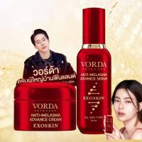 ราคา รับประกันของแท้ วอด้า สูตรใหม่ Vorda Red Serum เซรั่มดิว อริสรา เซรั่มจักรพรรดิ กันแดด วอร์ด้า ขวดแดง เซรั่ม (21536451757)