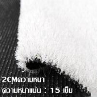 ราคา XAIVER 2cm AAA เข็มหญ้าเทียมสีขาว ความหนาแน่น 15 เข็ม หญ้าเทียม 2X1เมตร2x10เมตร หญ้าปลอม หญ้าแผ่นปูพื้น หญ้าแผ่นตกแต่งสวน มี3สีให้เลือก (21835927102)