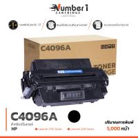 ราคา ตลับหมึก HP C4096A HP 96A 96A สีดำ 5000 แผ่น 1 ตลับ HP LaserJet 2100 HP LaserJet 2100N HP LaserJet 2200 HP LaserJet 2200dn (21728842507)