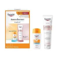 ราคา EUCERIN SUN HYDRO PROTECT ULTRA LIGHT FLUID SPF50 50ml FREE EUCERIN SPOTLESS BRIGHTENING GENTLE CLEANSING FOAM 150g (21425749101)