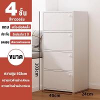 ราคา ตู้เก็บของ ตู้อเนกประสง ตู้เตี้ย ตู้ทรงเตี้ย ตู้ลิ้นชักส ตู้ทรงเตี้ย ไม้เนื้อแข็ง ตู้เสื้อผ้า ค์สไตล์โมเดิร์น (21836322400)