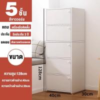 ราคา ตู้เก็บของ ตู้อเนกประสง ตู้เตี้ย ตู้ทรงเตี้ย ตู้ลิ้นชักส ตู้ทรงเตี้ย ไม้เนื้อแข็ง ตู้เสื้อผ้า ค์สไตล์โมเดิร์น (21836322401)
