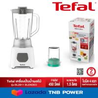 ราคา TEFAL เครื่องปั่นน้ำผลไม้ รุ่น BL2B1166 450 วัตต์1 5 ลิตร (13419218895)