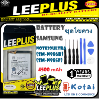 ราคา แบตเตอรี่ samsung note20 Ultraแบต ซัมซุง โน้ต20อัลตร้าแบตเตอรี่note20 ultraSm n986Bfsm n985fแบตnote20ultra samsung (21631368260)
