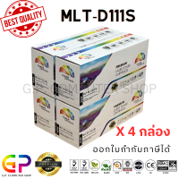 ราคา Color Box Samsung MLT D111S หมึกพิมพ์เลเซอร์เทียบเท่า Samsung Xpress SL M2020 SL M2020W SL M2022 SL M2022W SL M2070 SL M2070F SL M2070W SL M2070FW สีดำ 1000 แผ่น 4 กล่อง (21261296405)