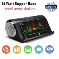 ราคา CODร้านไทย ลำโพงบลูทูธ ลำโพงเบสหนักๆ ลำโพงเสียงดีเบส แน่นๆ ฟังก์ชั่นครบ รองรับบลูทูธUSBการ์ดTFวิทยุ ลำโพง (21459152240)