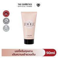 ราคา Lancome Idole La Power Creme Scented Body Cream 50ml บอดี้ครีมกลิ่นกุหลาบ (21877404325)