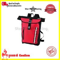 ราคา กระเป๋าเป้ ออกทริป กันน้ำ 100 กระเป๋าเป้กันน้ำ เป้สะพาย 0137 (17994673975)