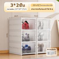 ราคา กล่องเก็บรองเท้า ชั้นวางรองเท้า กล่องใส่รองเท้า กล่องรองเท้า กล่องพลาสติก ได้หลายชั้น กล่องเก็บของ กล่องรองเท้าพลาสติกใส ชั้นวางรองเท้าสร้างสรรค์ป้องกันความชื้นและฝุ่นสำหรับแขวนรองเท้า (21682132973)