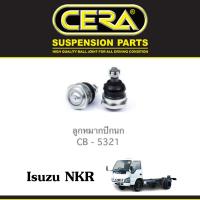 ราคา Cera ช่วงล่าง ลูกหมาก คันส่ง Isuzu NKR อีซูซุ เอ็นเคอาร์ หัวนอก ลูกหมากปีกนก ลูกหมากล่าง ลูกหมากคันชัก คันส่งกลาง กล้องยาพวงมาลัย เมโทร (21189993772)