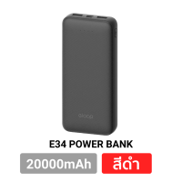 ราคา 201บ FS 25 พ ค Eloop E30 E33 E33Line E34 แบตสำรอง 5000mAh 10000mAh 20000mAh ชาร์จ 2 4A 12W Powerbank มีสายชาร์จในตัว Type C และ L Cable พาวเวอร์แบงค์ ของแท้ 100 Power Bank (21762226757)