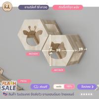 ราคา บ้านแมว คอนโดแมว ติดผนังงานไม้แท้ บ้านสัตว์เลี้ง ชุดรวมและชุดแยก SetA (21667477410)