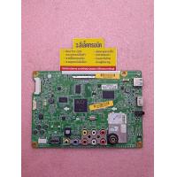 ราคา เมนบอร์ด LG รุ่น 42LA6130 50LA6130 ของใหม่ พาร์ท EAX64910708 1 0 547 (19847409599)
