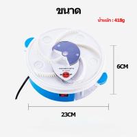 ราคา เครื่องดักแมลงวันอัตโนมัติ กับดัก ที่ดักแมลงวัน รุ่นใหม่ พร้อมส่ง (21920775968)