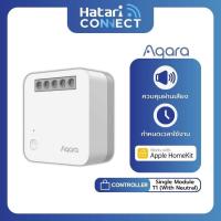 ราคา Aqara Single Switch Module T1 With Neutral รีเลย์ตัวควบคุมแบบ1 ช่อง สัญญาณ ใช้สาย Neutral (21266833678)