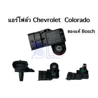 ราคา แอร์โฟล์ว Chevrolet Colorado ใหม่แท้ 55568175 (11544157889)