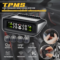 ราคา สินค้าพร้อมส่ง TPMS ที่วัดลมยางรถ 4ล้อ พลังงานแสงอาทิตย์ วัดลมยางรถยนต์ เกวัดลม เกจวัดแรงดันลม เกจวัดลมยาง ตัววัดลมยางรถ (21885981478)