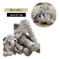 ราคา อิเกีย แท้ พร้อมส่ง ตุ๊กตา ปลาฉลาม หมาโกลเด้น ช้าง เสือ หมี ตุ๊กตาอิเกีย IKEA (21446782238)