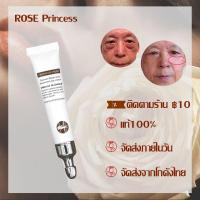 ราคา จัดส่งภายใน 1 วัน ครีมลดถุงใต้ตา อายครีม eye cream ครีมบำรุงรอบดวงตา ครีมทารอบดวงตา กระชับ ยกกระชับ ครีมทาใต้ตาดำ ครีมทารอบดวงตา สะลอวัย (21778979648)