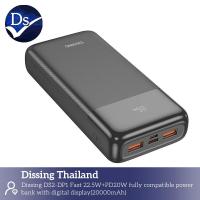 ราคา Dissing DS2 DP1 Power bank 20000 mAh black ประกันแบตเตอรี่ 1 ปี (21238656620)