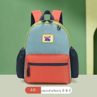 ราคา จัดส่งจากกรุงเทพ2024 ใหม่เด็กอนุบาลกระเป๋านักเรียนกันน้ำเด็กชายและเด็กหญิงภาระลดการป้องกันกระดูกสันหลังระบายอากาศน้ำหนักเบากระเป๋าเป้สะพายหลังแนวโน้ม3 ขวบ4 ขวบ5 ขวบ6 ขวบ (21493454510)