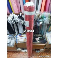 ราคา ยกม้วนราคาถูก ผ้าเครป ผ้าต่วน ผ้ามัน ผ้าทำฉากถ่ายรูป ผ้าผูกเวที ผูกรั้ว ผ้าทำระบายพิธี ผ้าจับจีบโต๊ะ (21435721821)