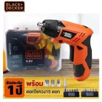 ราคา ฟรี ดอกไขควง 15 ชิ้น Black Decker ชุดไขควงไร้สาย 4 8V KC4815 KA15 Black and Decker (456474026)