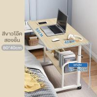 ราคา โต๊ะคอม โต๊ะคร่อมเตียง โต๊ะคอมข้างเตียง โต๊ะคอมพิวเตอร์ที่ใช้ในขณะนอนราบได้ โต๊ะอ่านหนังสือ สไตล์โมเดิร์น โต๊ะวางโน้ตบุ๊ก (21059039085)