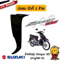 ราคา ซูซูกิ รถsuzuki ชุดสีทั้งคัน แท้ Suzuki Shogun 125 คาบู FL125 ชุดสี Shogun แท้ เฟรม เบิกศูนย์ บังลม ฝาข้าง คอนโซน SUZUKIGPART (19376915849)
