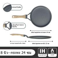 ราคา MODERN CK Egg Frying Pan Non Stick 20cm 24cm 28cm Frying Pan Suitable for Fried Eggs Steak Pancakes Gas Stove Induction Cookerware Non stick Frying Pan Easy Clean (21898257968)