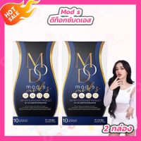 ราคา MOD S มดเอส ผลิตภัณฑ์เสริมอาหาร มด เอส 10 แคปซูล 2 กล่อง (21838210484)
