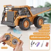 ราคา โลหะผสมรถก่อสร้างบังคับ รถบังคับวิทยุ รถดั้ม แมคโคร การจำลองรถบรรทุกของเล่น 2 4Gรถบรรทุกดั้มบังคับวิทยุ รถบรรทุกบังคับ รถขนทราย (21898174775)