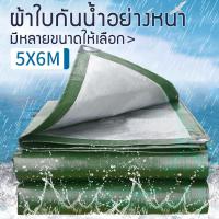 ราคา กันสาดผ้าใบ ผ้าใบกันแดดฝน ผ้าใบกันฝน ผ้าใบกันแดดฝน 3 4 เต็นท์ผ้าใบ ผ้าใบกางเต็นท์ 2 3 2 4 3 4 3 5m (20927344362)