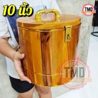 ราคา TMD ถังออมสินไม้สัก กระปุกไม้ ขนาด 4 5 6 7 8 9 10 นิ้ว ออมสินไม้สักแท้เมืองแพร่ (21349112920)