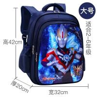 ราคา LikeBaby กระเป๋านักเรียนเด็ก กระเป๋าเป้สะพายหลังเด็ก กระเป๋าเป้ลายเด็กกระเป๋าเป กระเป๋านักเรียนนักเรียนอุลตร้าแมนเด็กเกรด 1 6 กันน้ำกระเป๋านักเรียนชั้นอนุบาลอนุบาล (21420520137)