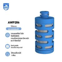 ราคา Philips water เครื่องกรองน้ำ ไส้กรอง water purifier filter สำหรับเครื่องกรองน้ำ ไส้กรอง เปลี่ยนไส้กรอง (11810285144)