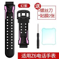 ราคา Applicable to small genius phone wristwatch Z6 protection shell of the watch set of primary school children cartoon silicone waterproof watch men and women with parts general (16657601976)