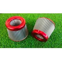 ราคา กรองเปลือยอากาศรถยนต์ กรองเลส กรองเปลือย ปาก 3 นิ้ว มี 3 สีให้เลือก สีน้ำเงิน สีแดง และ สีม่วง (4430646011)