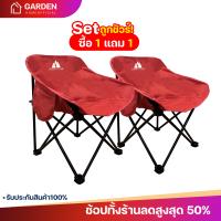 ราคา เก้าอี้แคมป์ปิ้ง เก้าอี้Camping เก้าอี้สนาม เก้าอี้พับได้ แบบพับได้ ทรงอ้วน นั่งสบาย พกพาสะดวก รับน้ำหนักได้สูง (21915908689)