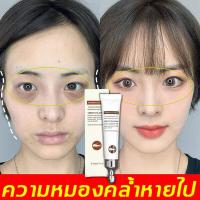 ราคา ครีมลบถุงใต้ตา ครีมทาใต้ตาย่น ลดถุงใต้ตาบวม กำจัดถุงใต้ตาลดถุงใต้ตาบวม ขอบตาดำ ถุงใต้ตา ริ้วรอย รอยตีนกา eye cream (16947870624)