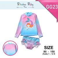 ราคา ชุดว่ายน้ำเด็ก 1 12 ปี Kid Swimsuits ชุดว่ายน้ำกัน UV ชุดว่ายน้ำเด็กผู้หญิง พร้อม หมวกว่ายน้ำเด็ก ชุดว่ายน้ำเด็กแขนยาว (14449840866)