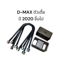 ราคา ชุดโหลดหลัง D MAX VIGO TFR REVO นาวาร่า ไทเกอร์ ไมตี้ ไททัน สตราด้า วีครอส กล่องโหลด สาแหรก เหล็กแข็ง อย่างดี (20185338941)