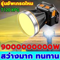 ราคา Sports ไฟฉายคาดหัว ไฟฉายแรงสูง ไฟฉายชาร์จไฟบ้าลิเธียม LED ไฟฉายติดศรีษะ ไฟฉายติดหน้าผาก หัวไฟ กรีดยาง ส่องสัตว์ (21749606091)