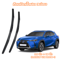 ราคา ก้านปัดน้ำฝน 3ช่อง ใบปัดน้ำฝน สำหรับรถญี่ปุ่น TOYOTA HONDA NISSAN MAZDA MITSU SUZUKI ก้านพร้อมยางปัดน้ำฝน (21560391487)