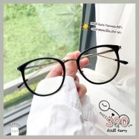 ราคา แว่นกรองแสง บลูบล็อคออโต้ blueblock กรองแสงสีฟ้า แว่น แว่นตา กรองแสงคอม ออกแดดเปลี่ยนสี แว่นกรองแสงแดด กรอบแว่น แว่นตาแฟชั่น Peony สีชมพู (16262141354)