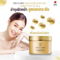 ราคา Dr Cilabo enrich lift aqua collagen gel ลดเลือนริ้วรอย กระปุก50 กรัม 15 g 10 g (11448530568)