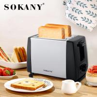 ราคา Xiaomi Life SOKANY016Sเครื่องปิ้งขนมปังใช้ในครัวเรือน2ชิ้นเครื่องทำอาหารเช้าอัตโนมัติ (20607647827)