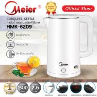 ราคา กาต้มน้ำ HDK 664 HMK 6209 HMK 6211 HMK 6211R กาต้มน้ำไร้สาย มีสี่รุ่นย่อย kettle กาต้มน้ำไฟฟ้า 1 8 ลิตร น้ำร้อนเร็ว มีฉลากไฟเบอร์ 5 Hanabishi สินค้ารับประกัน 1 ปี (21416556117)