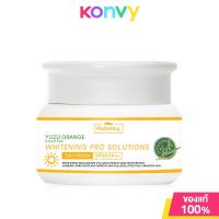 ราคา Plantnery Day Cream SPF30 PA แพลนท์เนอรี่ ครีมบำรุงผิว 50g Tea Tree Yuzu Orange (21533996770)