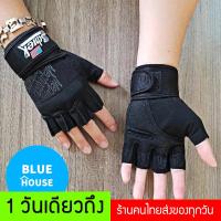 ราคา ถุงมือฟิตเนส Schiek ถุงมือยกน้ำหนัก ถุงมือยกเวท ถุงมือเล่นเวท ถุงมือออกกําลังกาย ถุงมือออกกําลังกายผู้หญิง ถุงมือเวทเทรนนิ่ง ถุงมือfitness gloves (21817081299)
